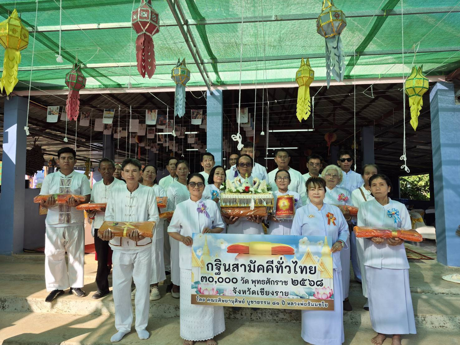 ภาพร่วมพิธีกรรมสำนักสงฆ์วังผาสุวรรณคีรี