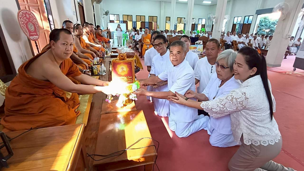 ภาพการถวายปัจจัยวัดวังกวาง