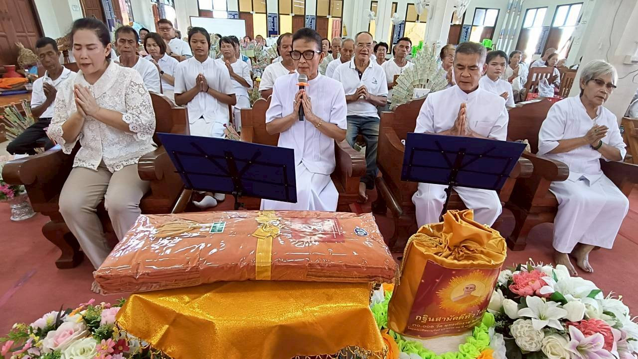 ภาพกล่าวคำถวายกฐินวัดวังกวาง