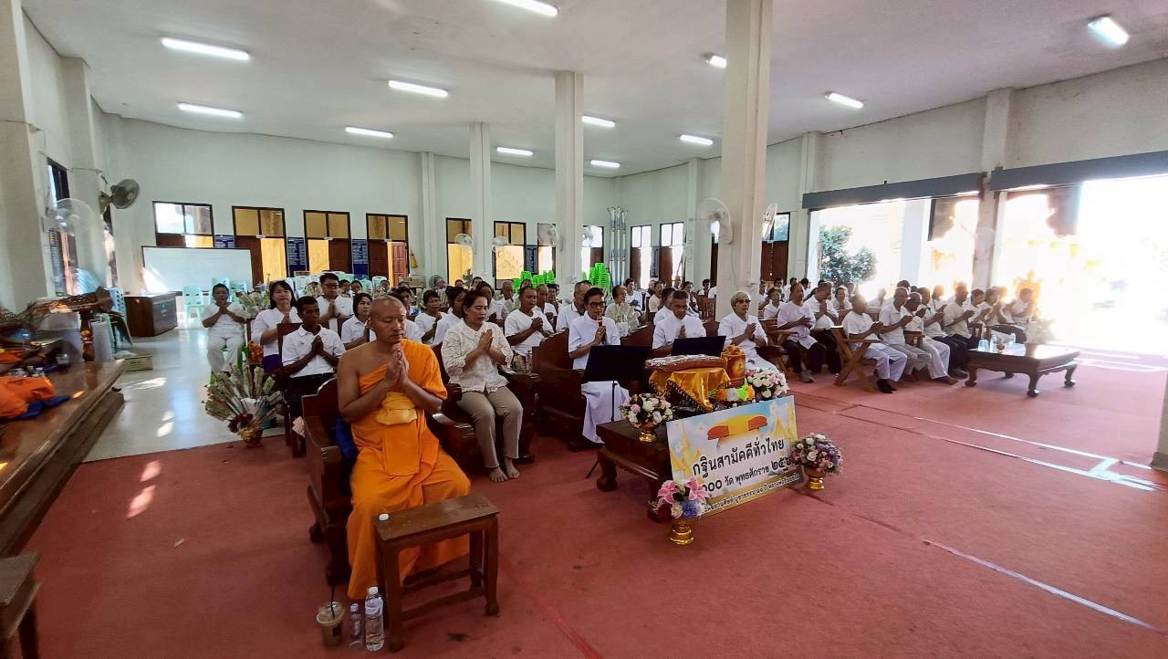 ภาพร่วมพิธีกรรมวัดวังกวาง