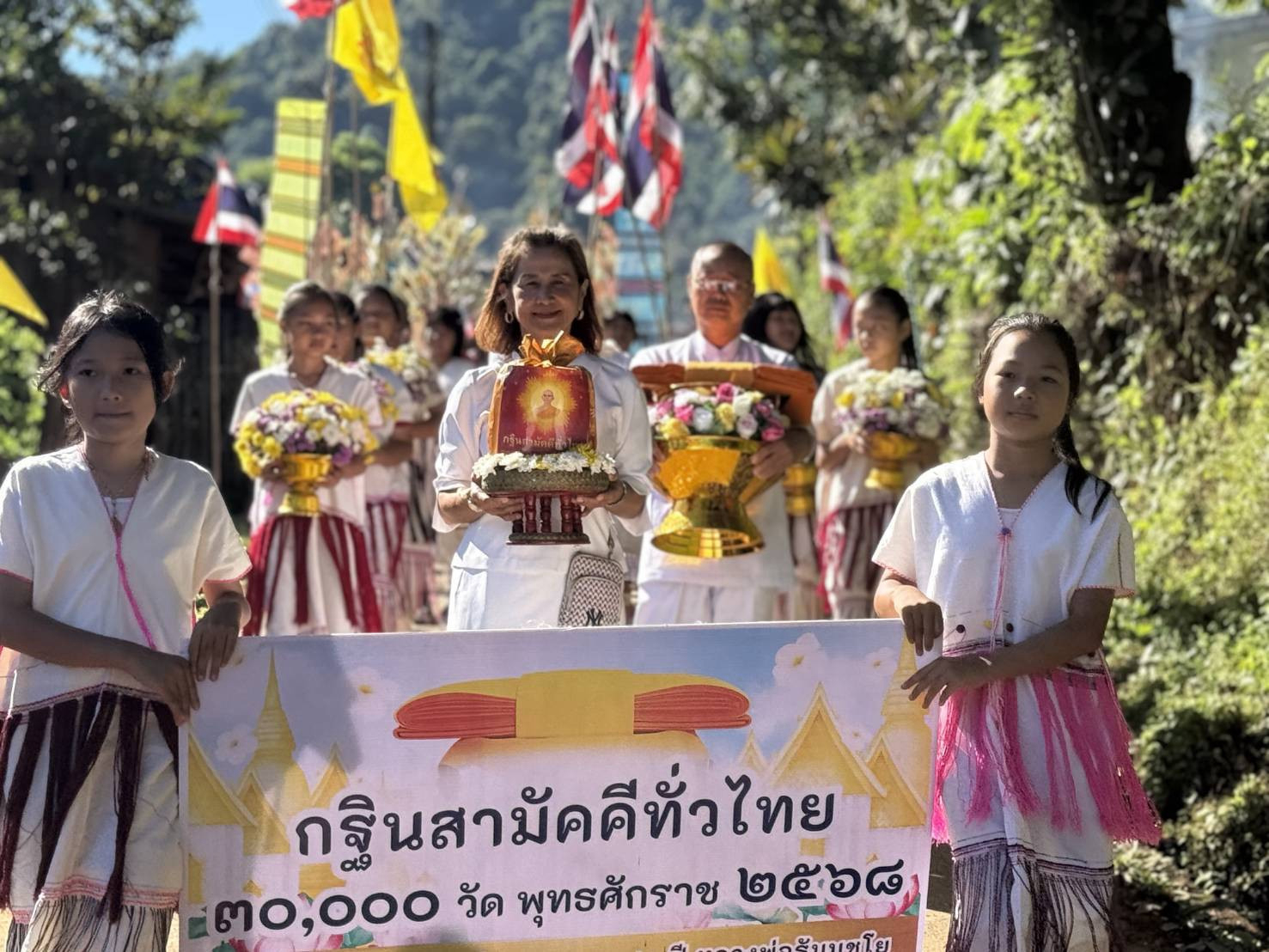 ภาพร่วมขบวนกฐินสำนักสงฆ์บ้านทียาเพอ