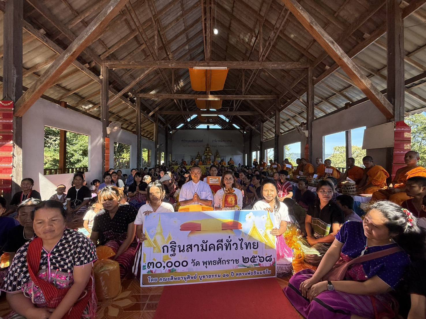 ภาพหมู่ถือพานถวายปัจจัยสำนักสงฆ์บ้านทียาเพอ