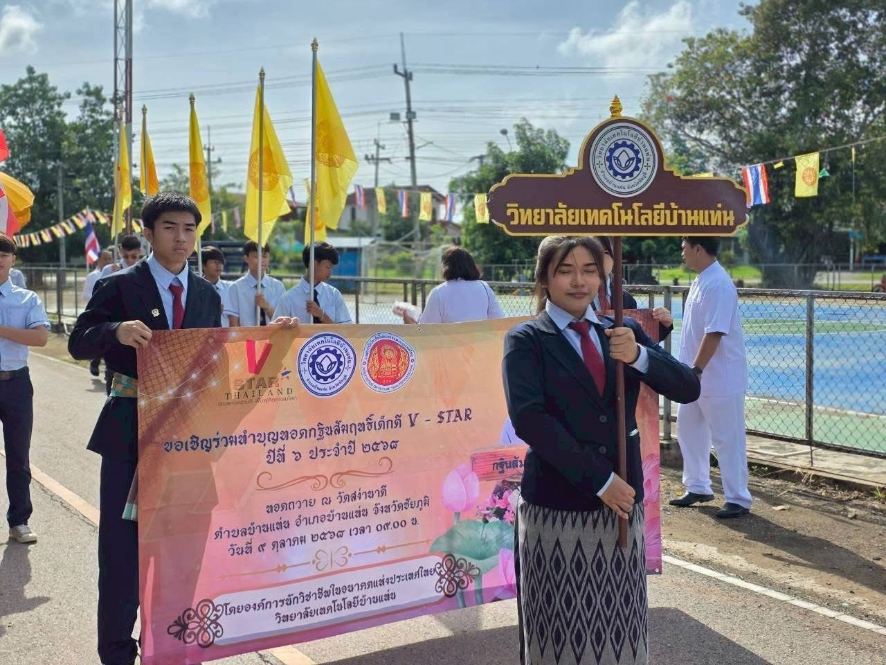 ภาพร่วมขบวนกฐินวัดสง่า