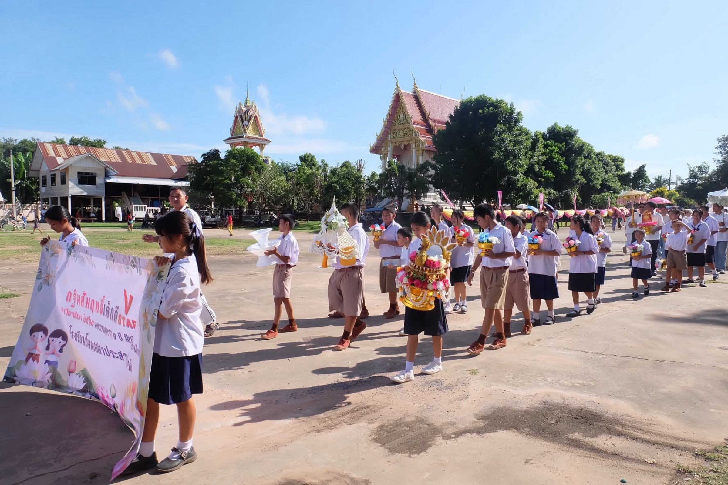 ภาพร่วมขบวนกฐินวัดบุญถนอมพัฒนาราม