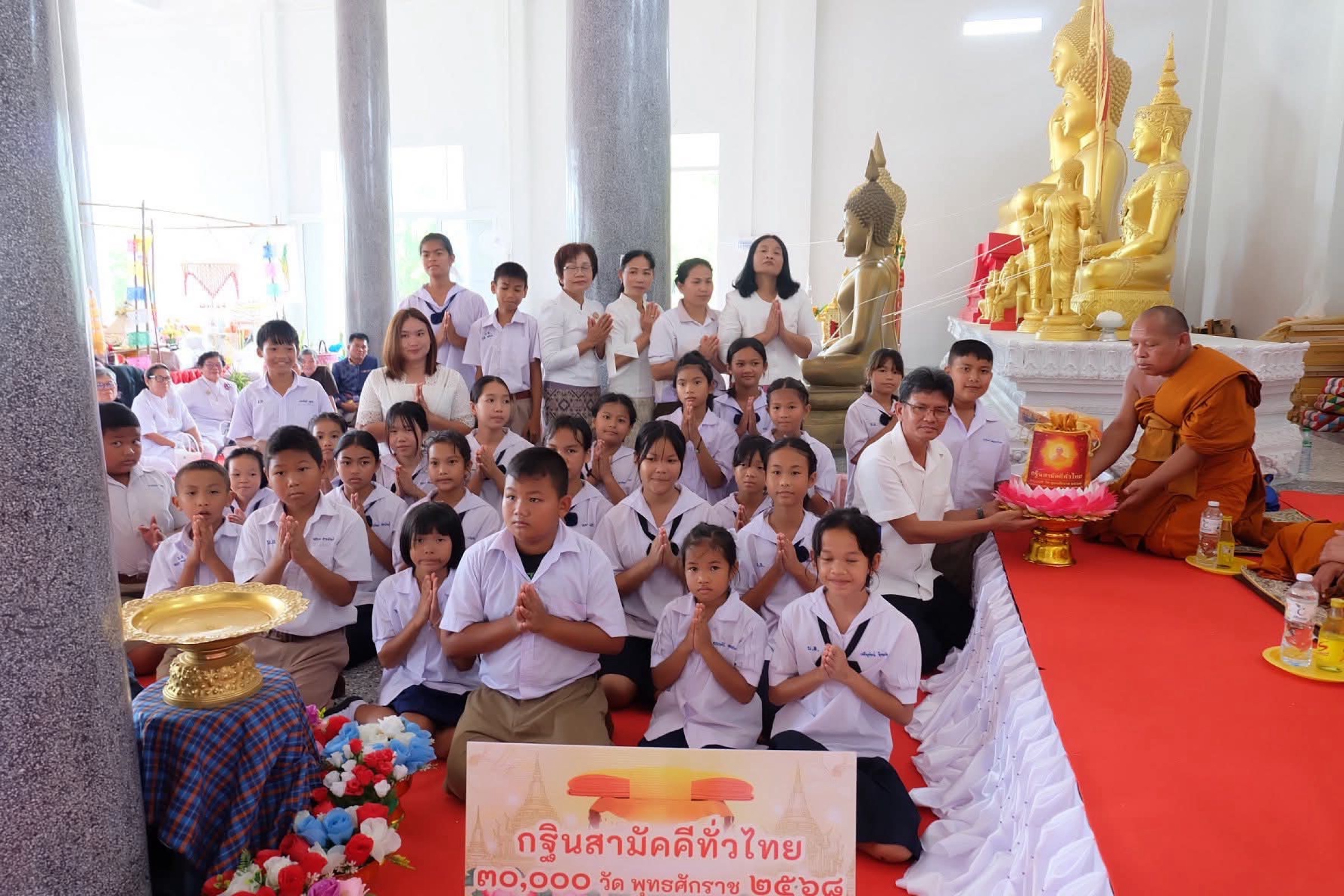 ภาพหมู่ถือพานถวายปัจจัยวัดบุญถนอมพัฒนาราม