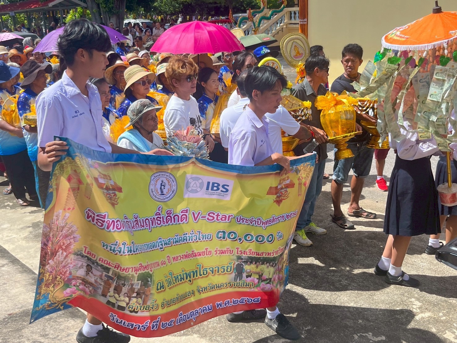 ภาพร่วมขบวนกฐินวัดใหม่พุทไธจารย์