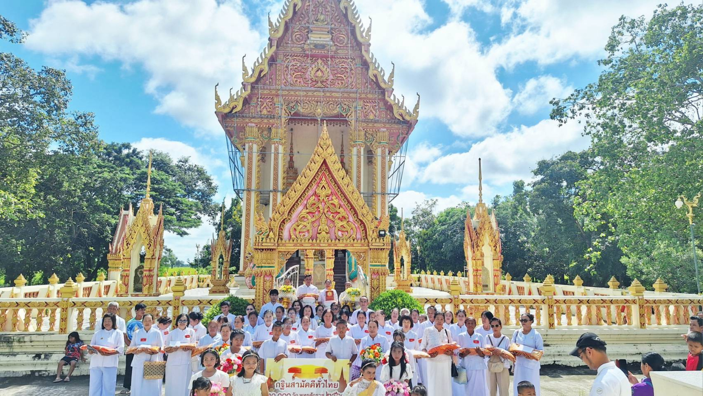 ภาพหมู่ถือพานถวายปัจจัยวัดหนองโสน