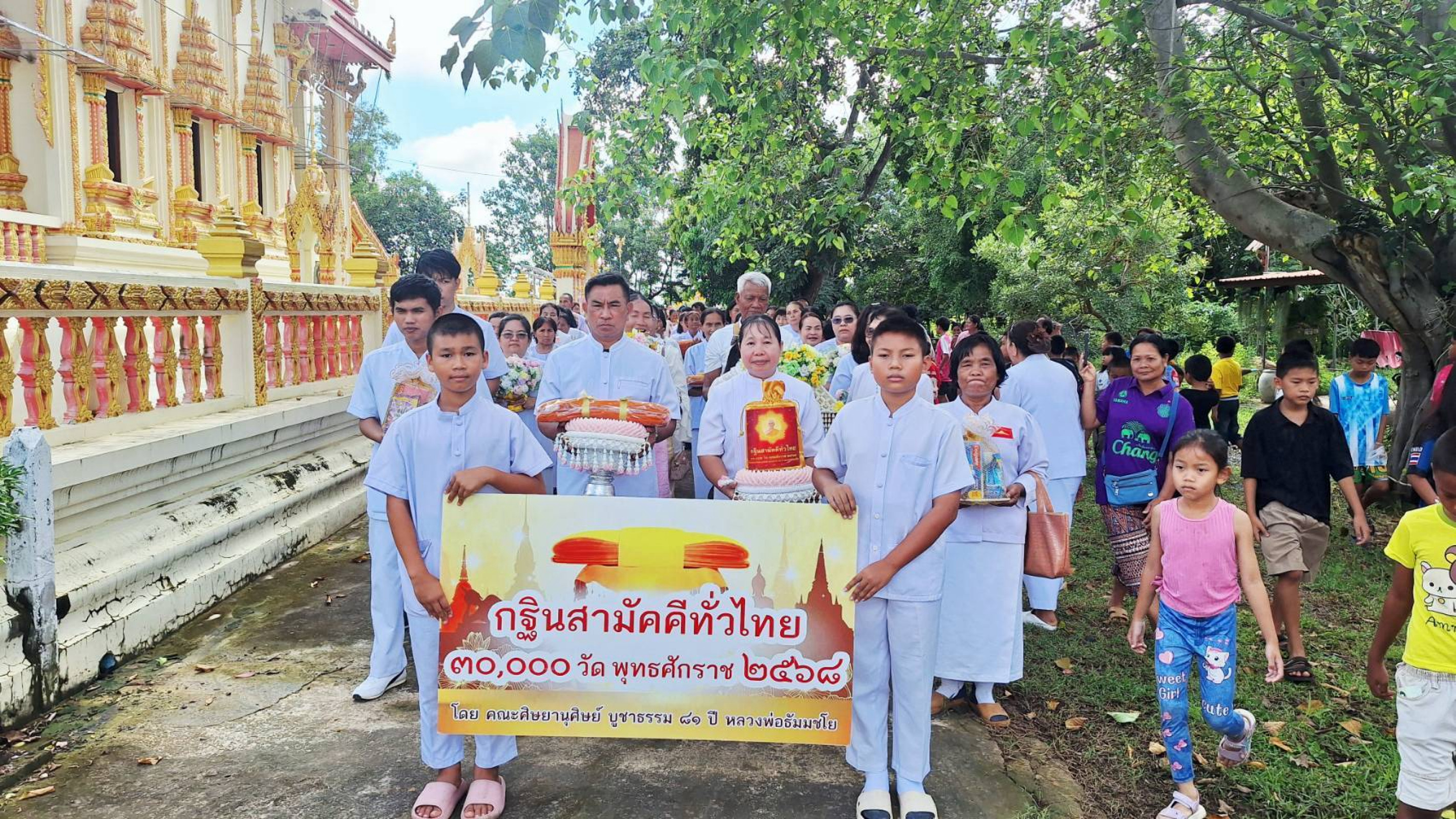 ภาพร่วมพิธีกรรมวัดหนองโสน