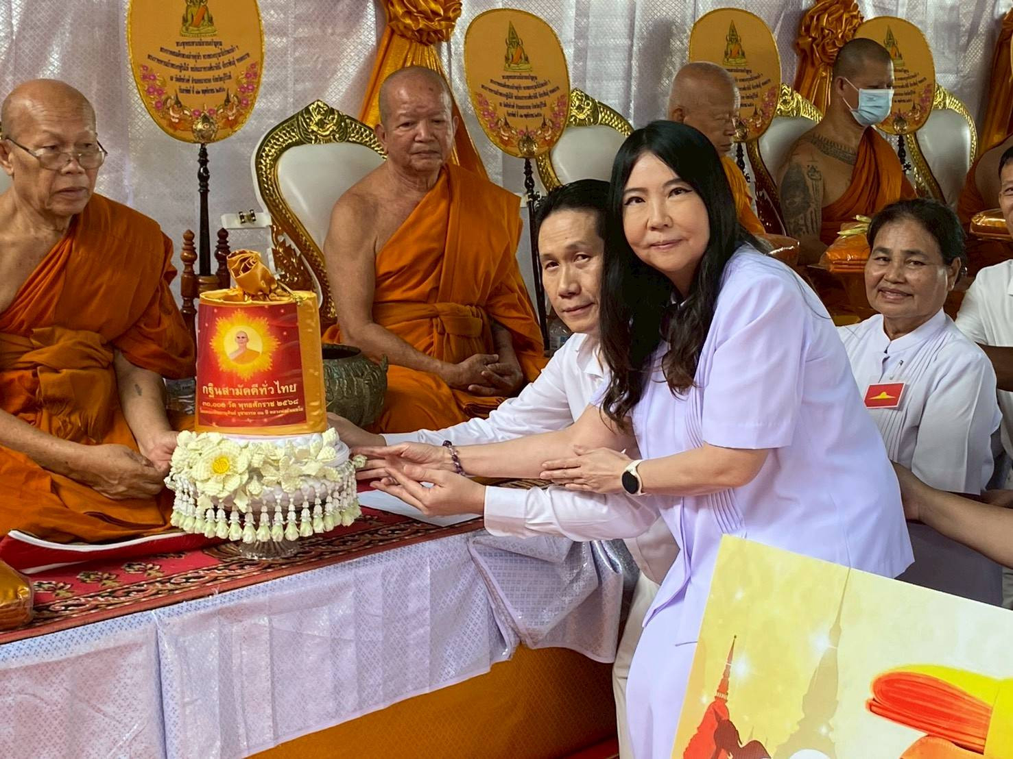 ภาพการถวายปัจจัยสวนธรรมรัตนคีรี