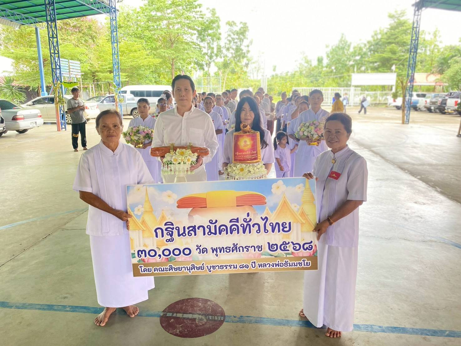 ภาพร่วมขบวนกฐินสวนธรรมรัตนคีรี