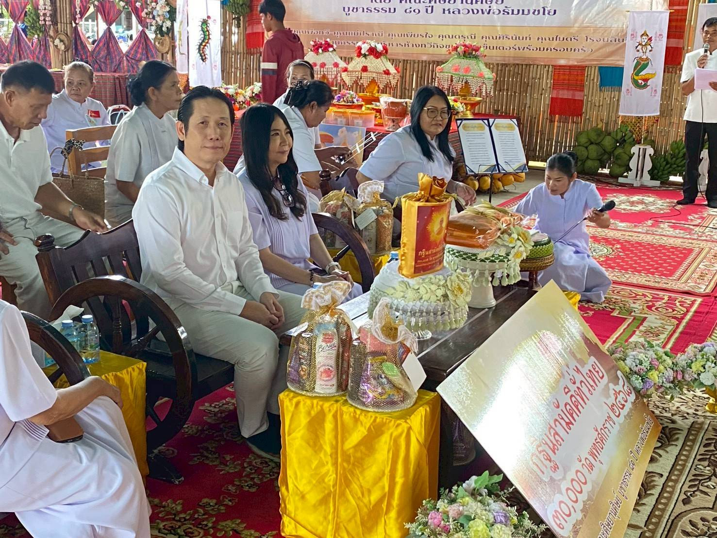 ภาพหมู่ถือพานถวายปัจจัยสวนธรรมรัตนคีรี