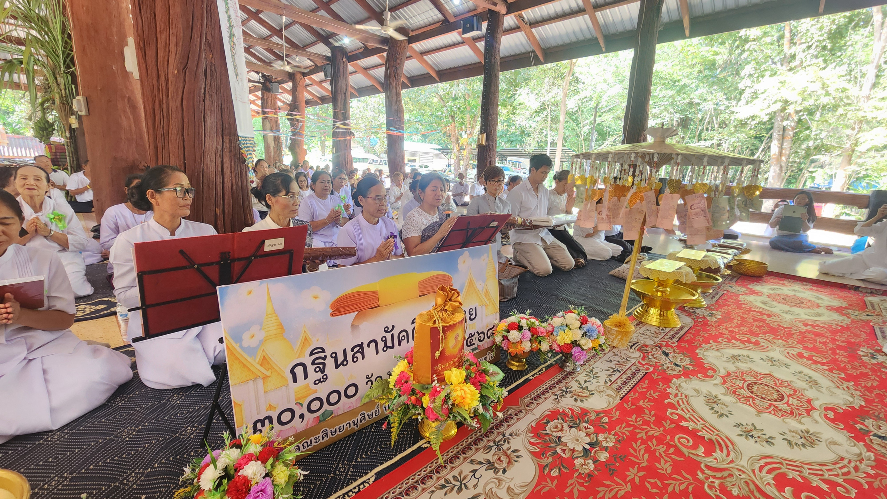 ภาพกล่าวคำถวายกฐินวัดดงหม้อทอง