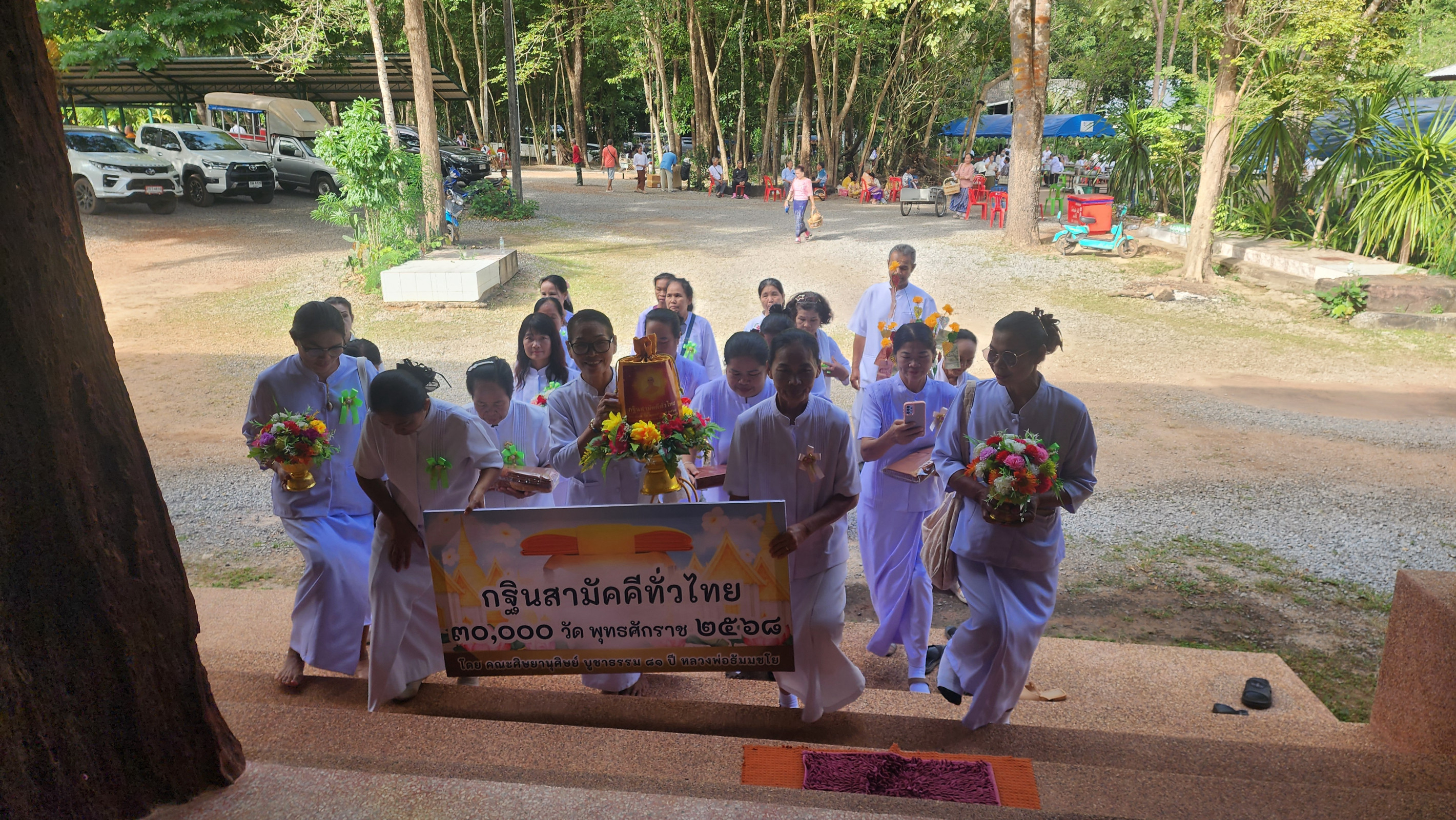 ภาพร่วมขบวนกฐินวัดดงหม้อทอง