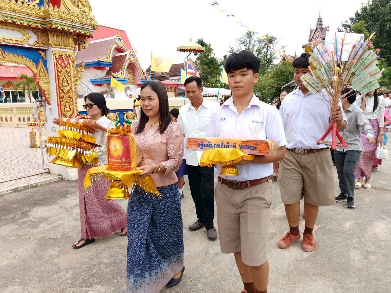 ภาพร่วมขบวนกฐินวัดโพธิ์ศรีบ้านลาด