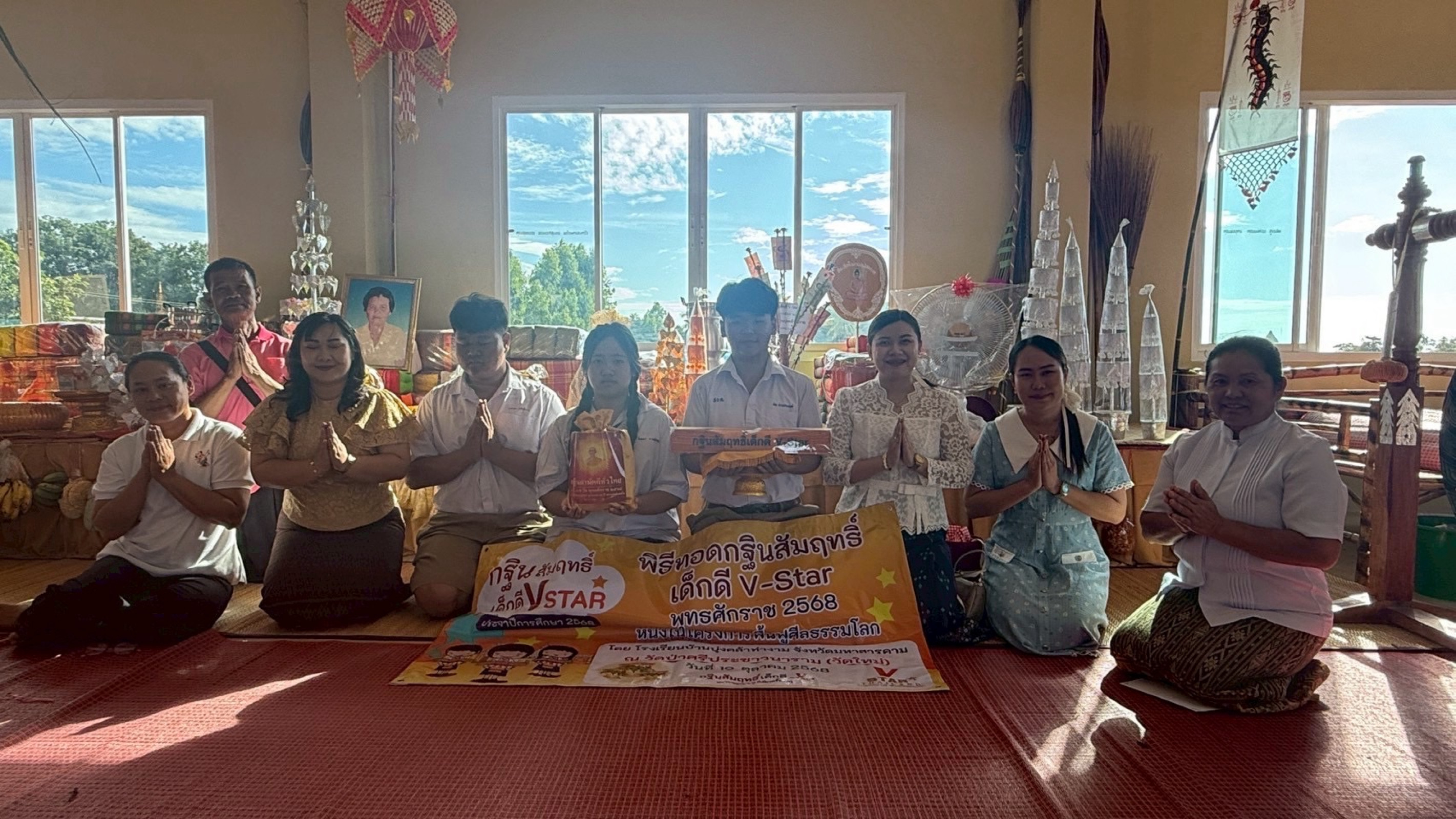 ภาพร่วมพิธีกรรมวัดป่าศรีประชาวนาราม