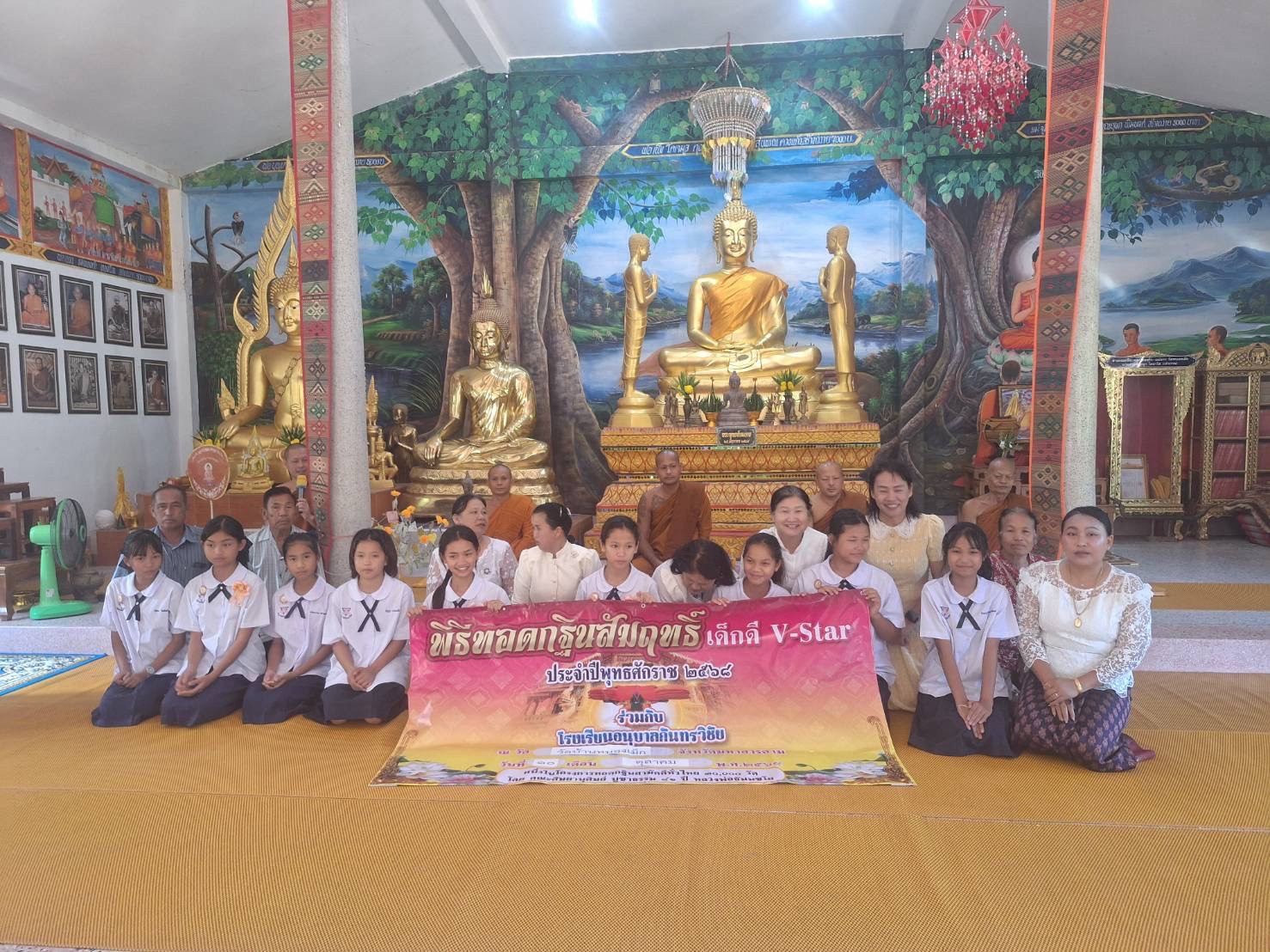 ภาพร่วมพิธีกรรมวัดหนองเม็ก