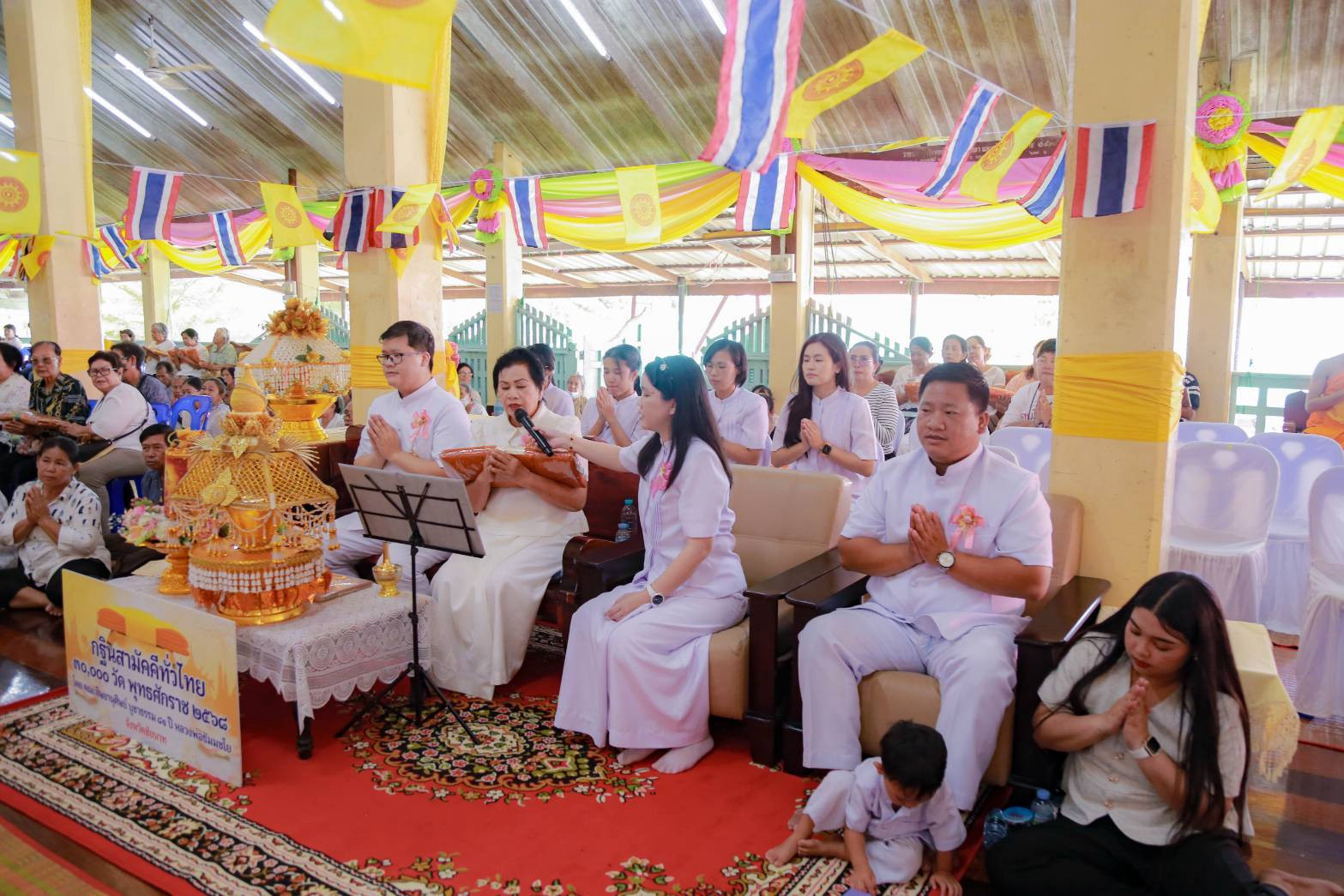 ภาพกล่าวคำถวายกฐินวัดใหญ่