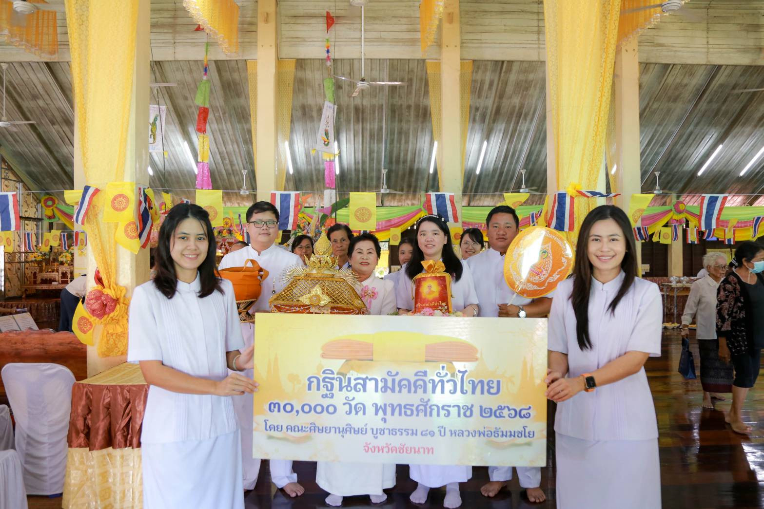 ภาพร่วมขบวนกฐินวัดใหญ่