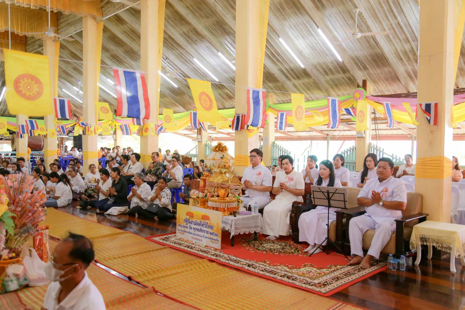 ภาพร่วมพิธีกรรมวัดใหญ่