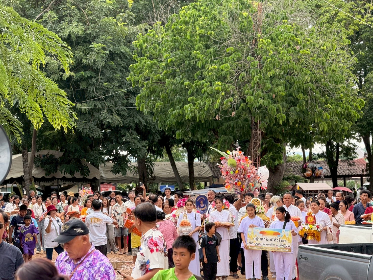 ภาพร่วมพิธีกรรมวัดหนองปรือ