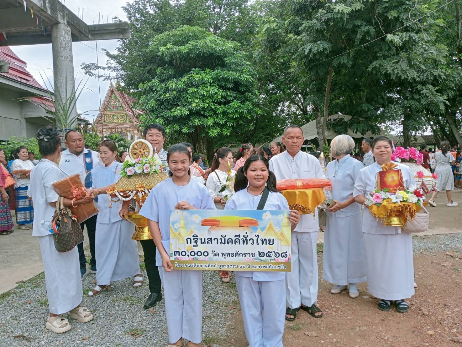 ภาพร่วมพิธีกรรมวัดหนองปรือ