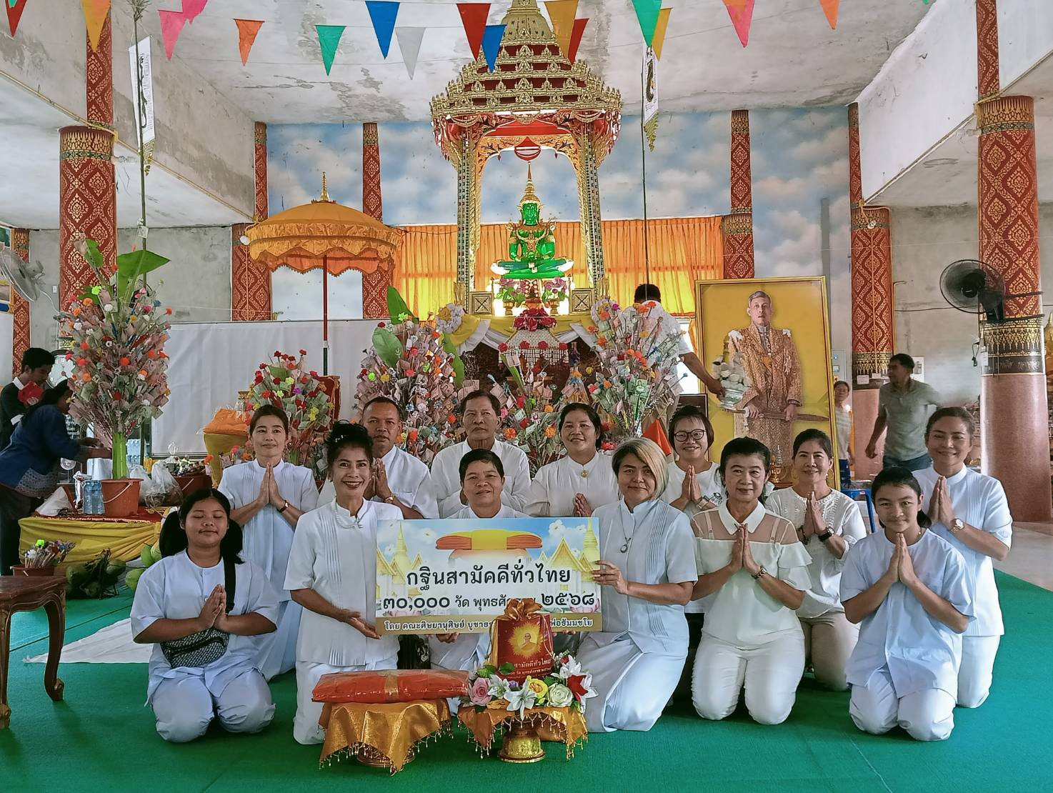 ภาพร่วมพิธีกรรมวัดหนองปรือ