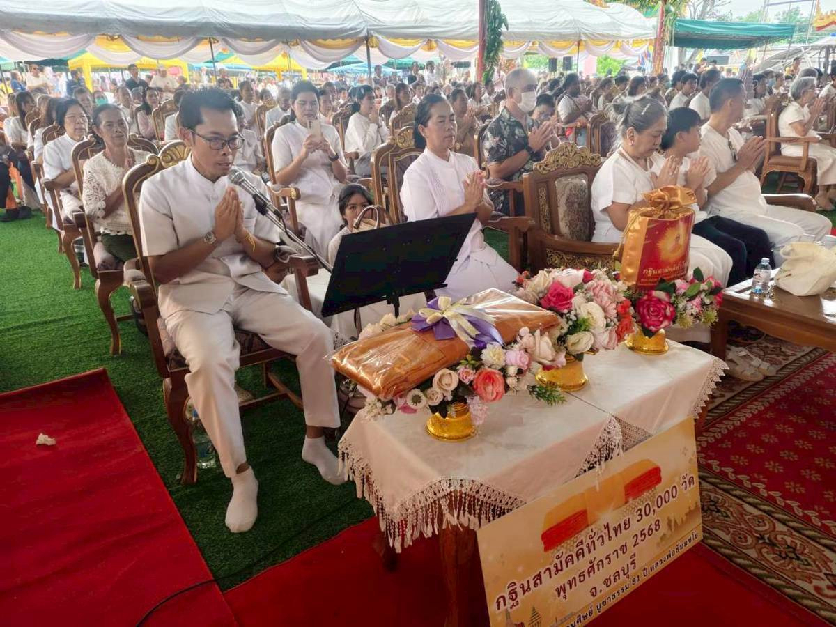 ภาพกล่าวคำถวายกฐินวัดพรหมาวาส