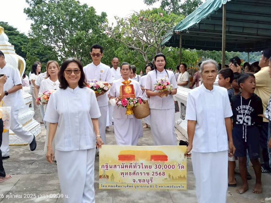 ภาพร่วมขบวนกฐินวัดพรหมาวาส