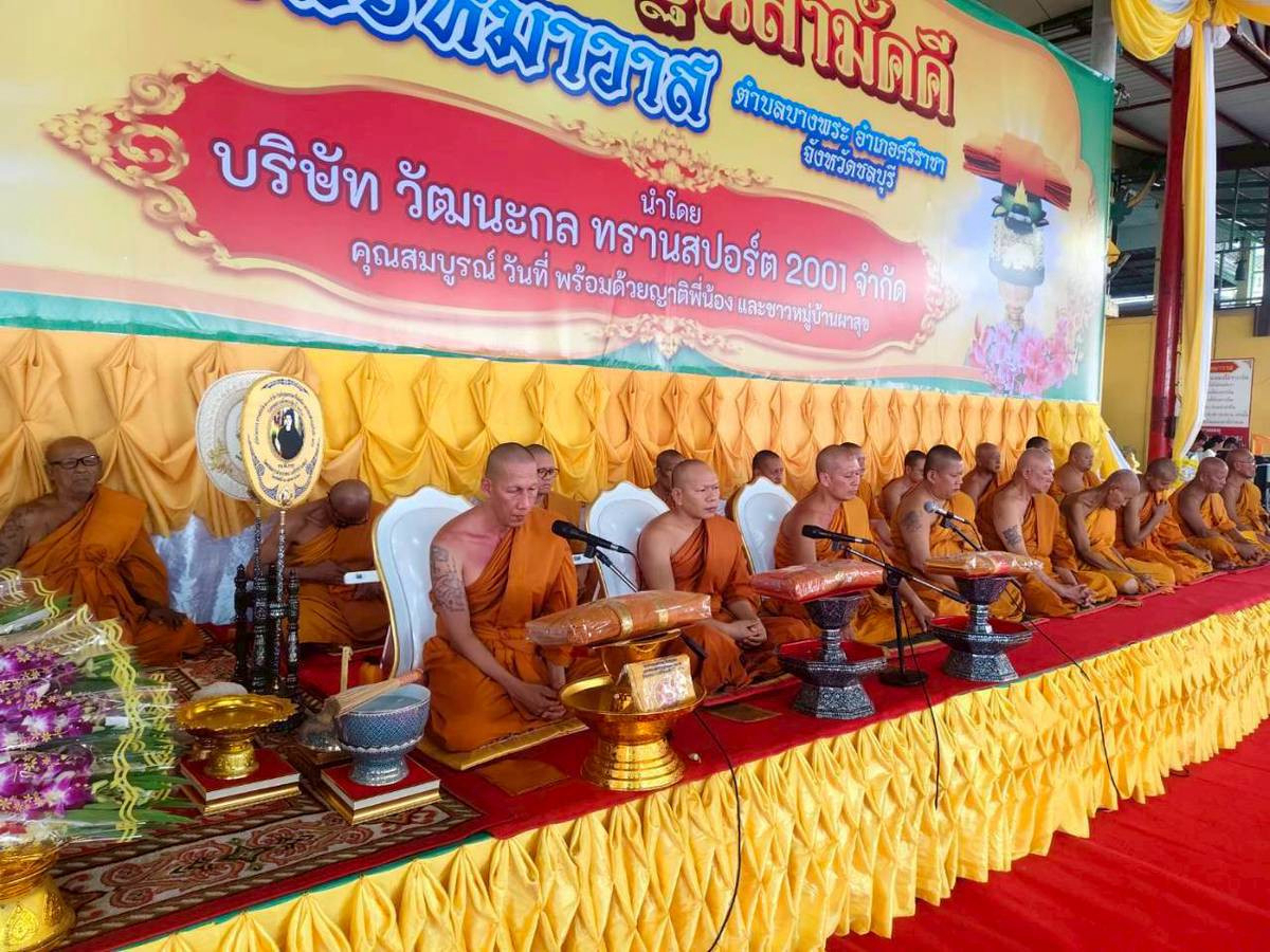 ภาพร่วมพิธีกรรมวัดพรหมาวาส