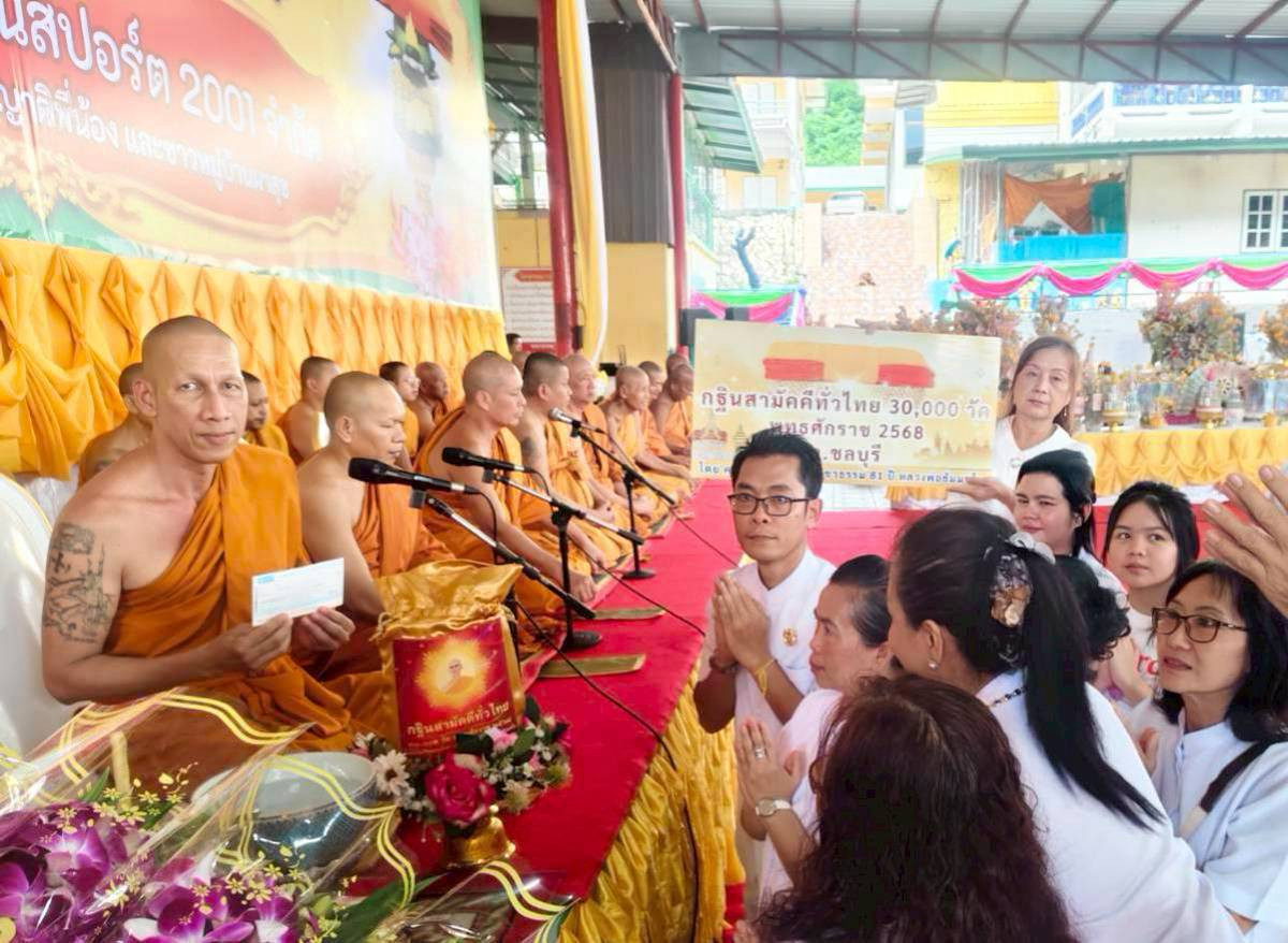 ภาพร่วมพิธีกรรมวัดพรหมาวาส