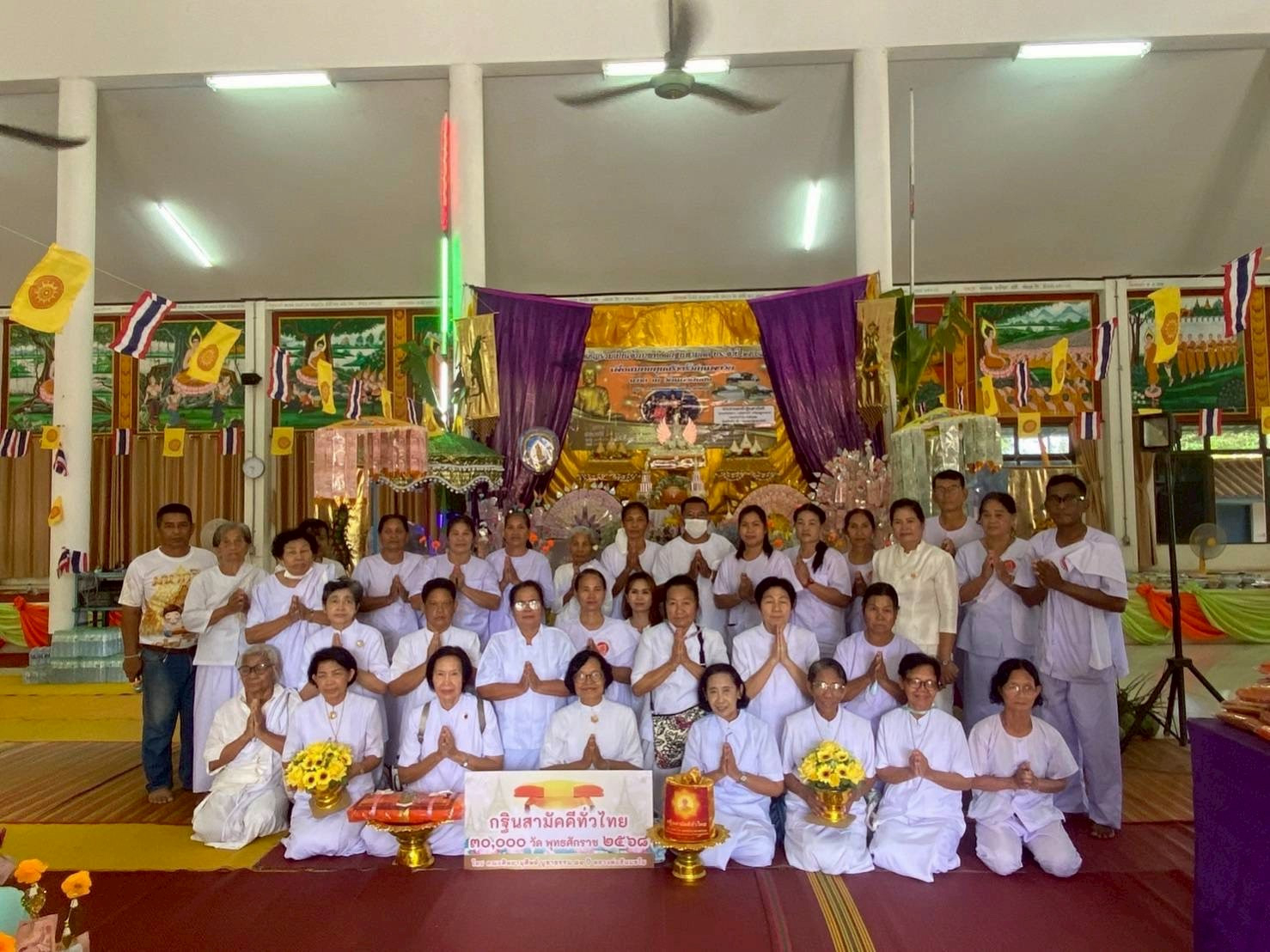 ภาพหมู่ถือพานถวายปัจจัยวัดแก่งดินสอ