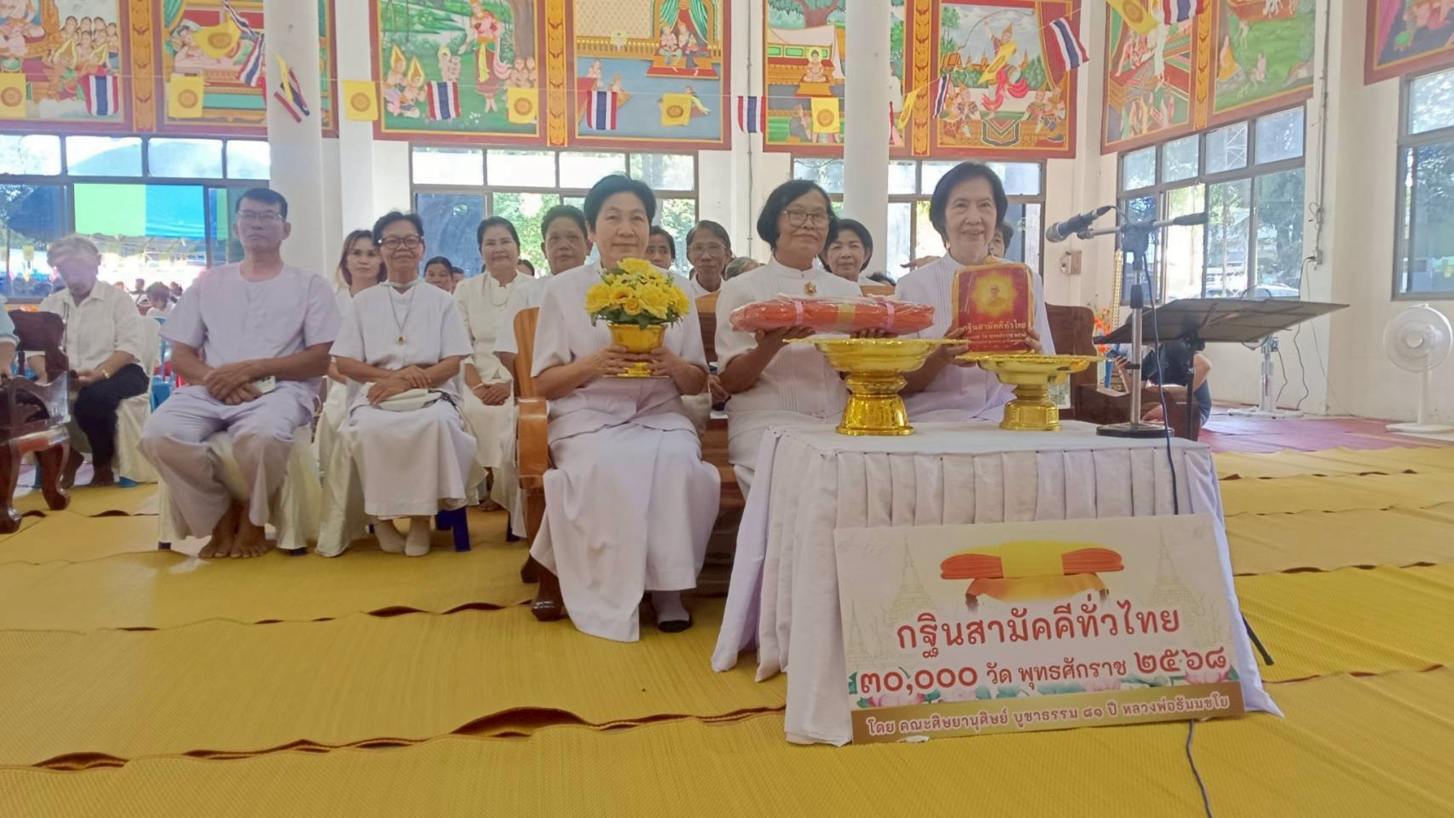 ภาพร่วมพิธีกรรมวัดแก่งดินสอ