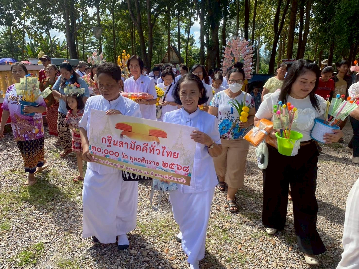 ภาพร่วมพิธีกรรมวัดแก่งดินสอ