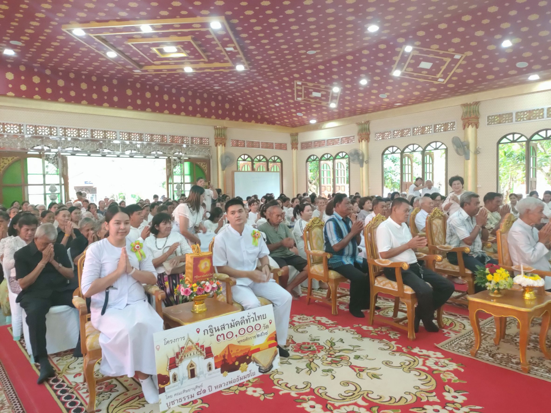 ภาพกล่าวคำถวายกฐินวัดควนนิมิตศิลา