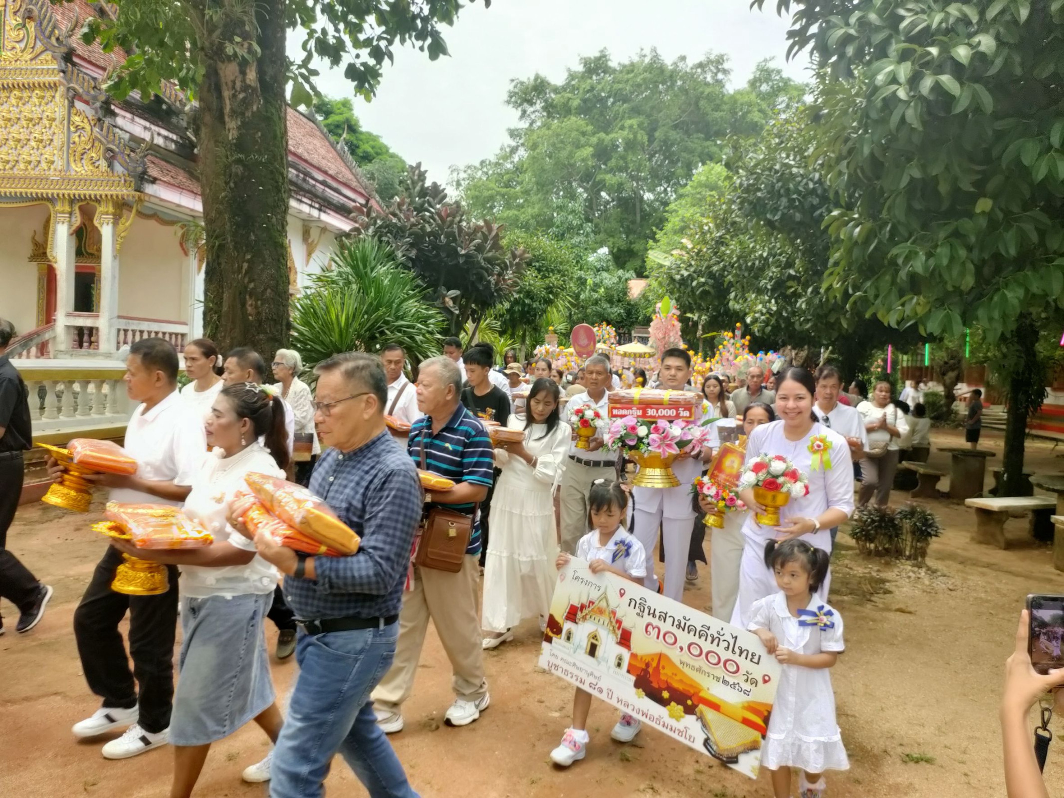 ภาพร่วมขบวนกฐินวัดควนนิมิตศิลา