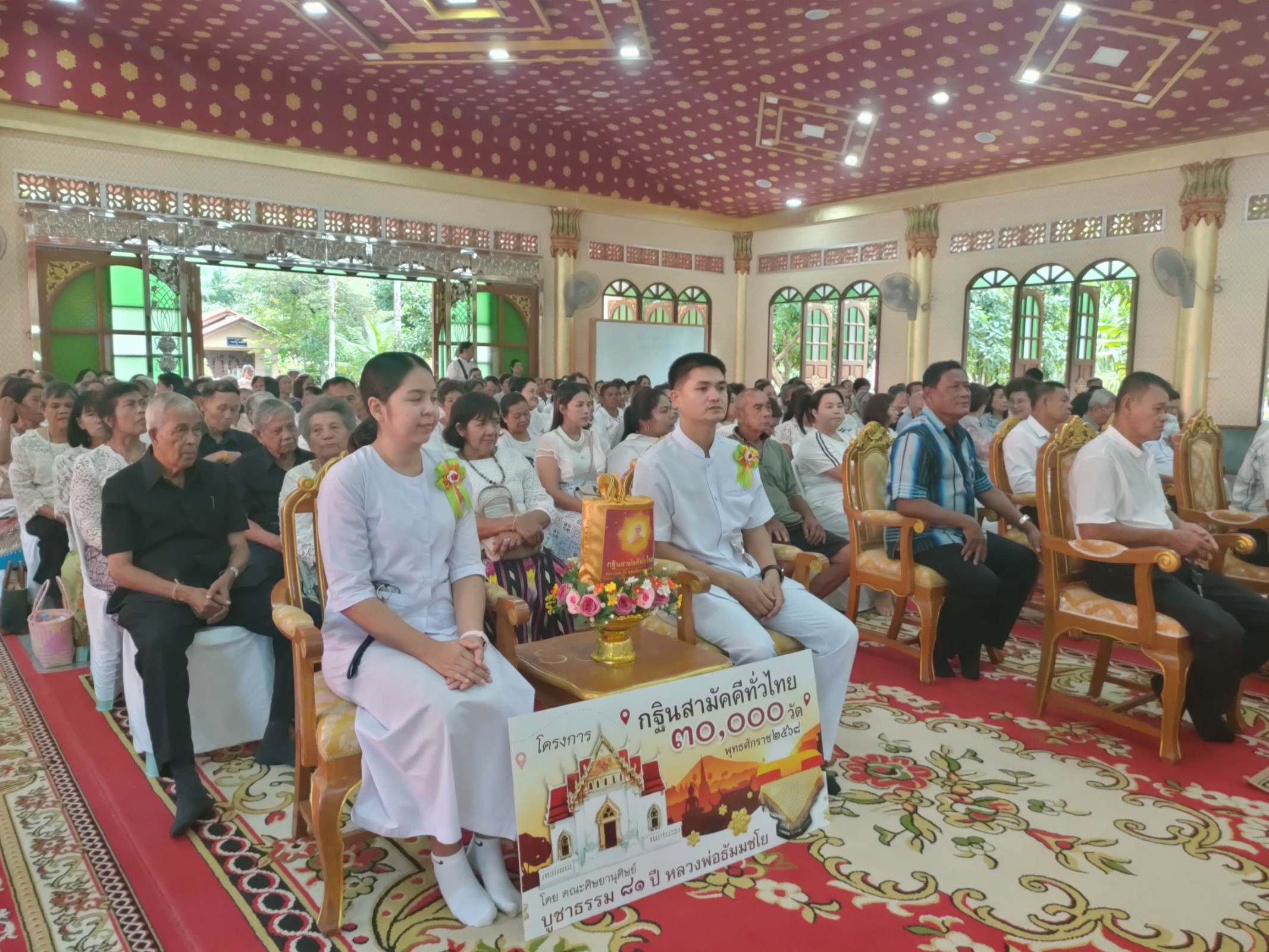 ภาพร่วมพิธีกรรมวัดควนนิมิตศิลา