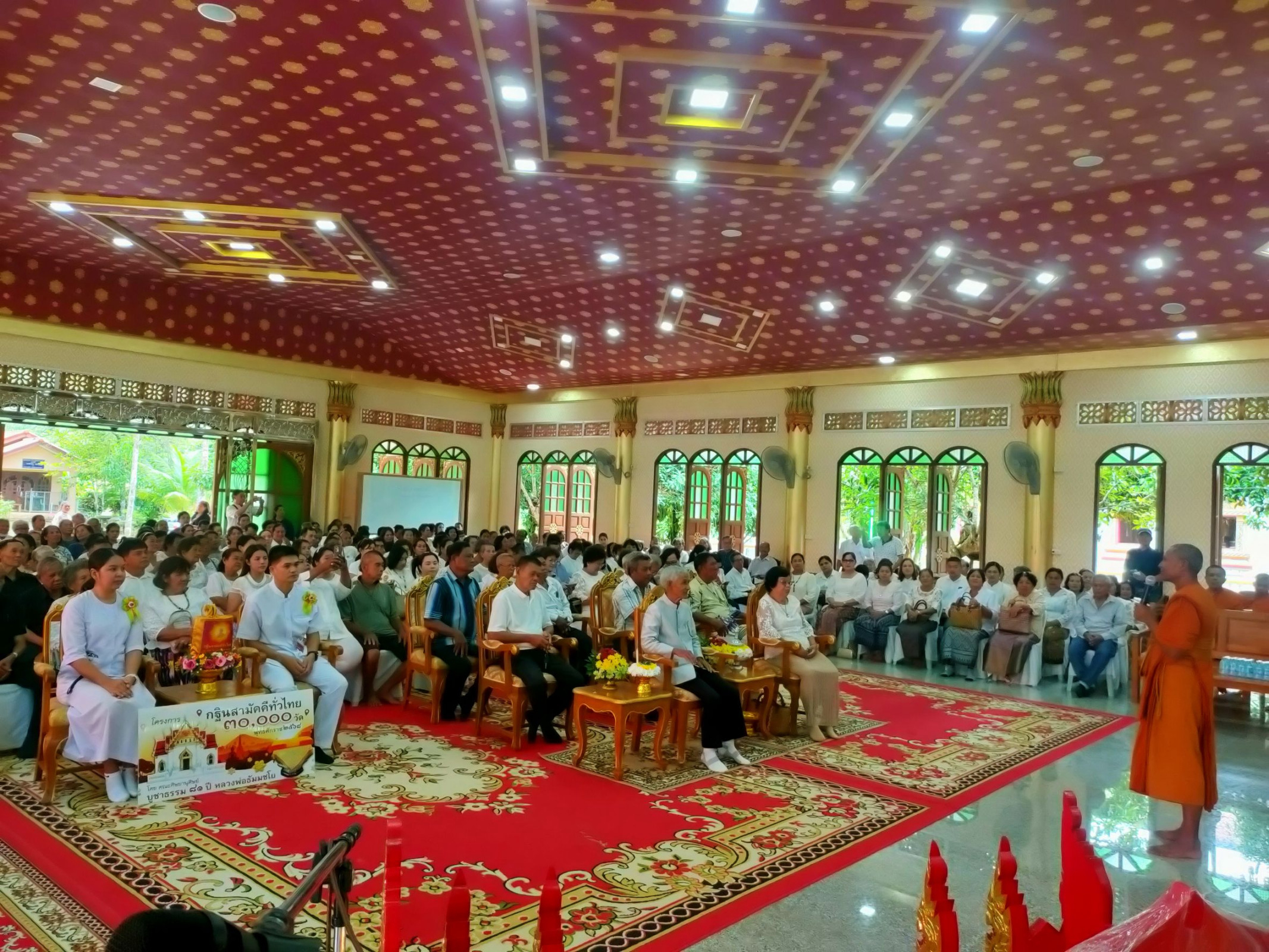 ภาพร่วมพิธีกรรมวัดควนนิมิตศิลา