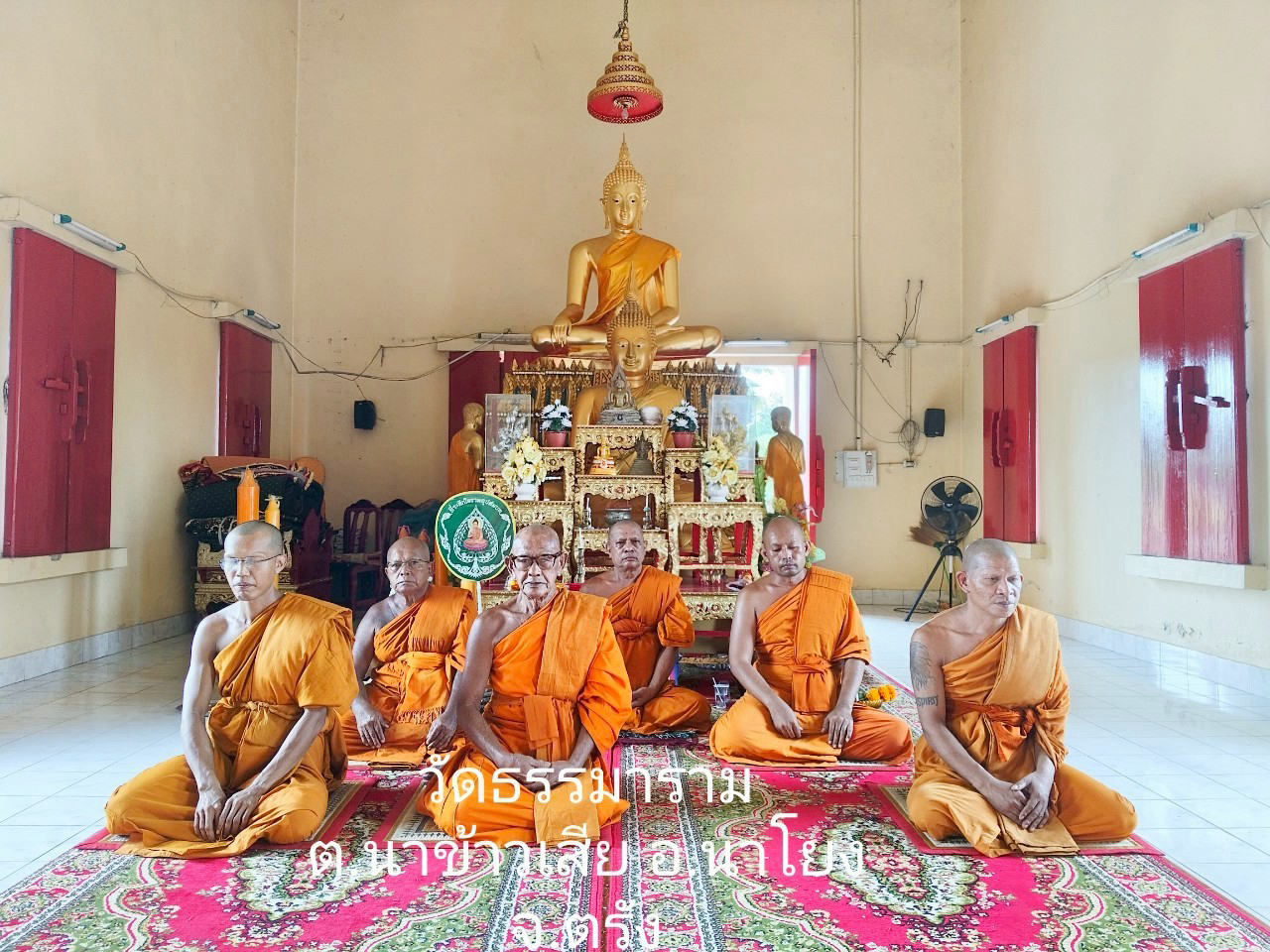 วัดธรรมาราม(นาปด)