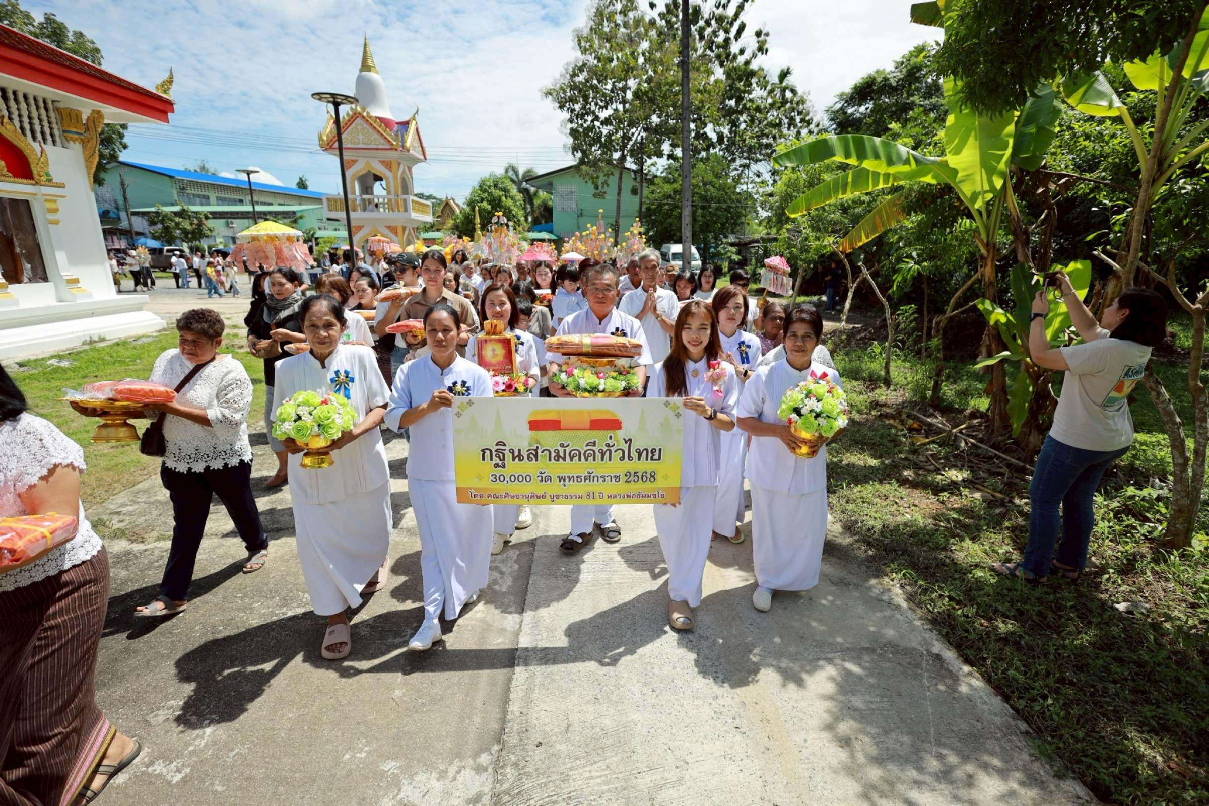 ภาพร่วมขบวนกฐินวัดไทรงาม