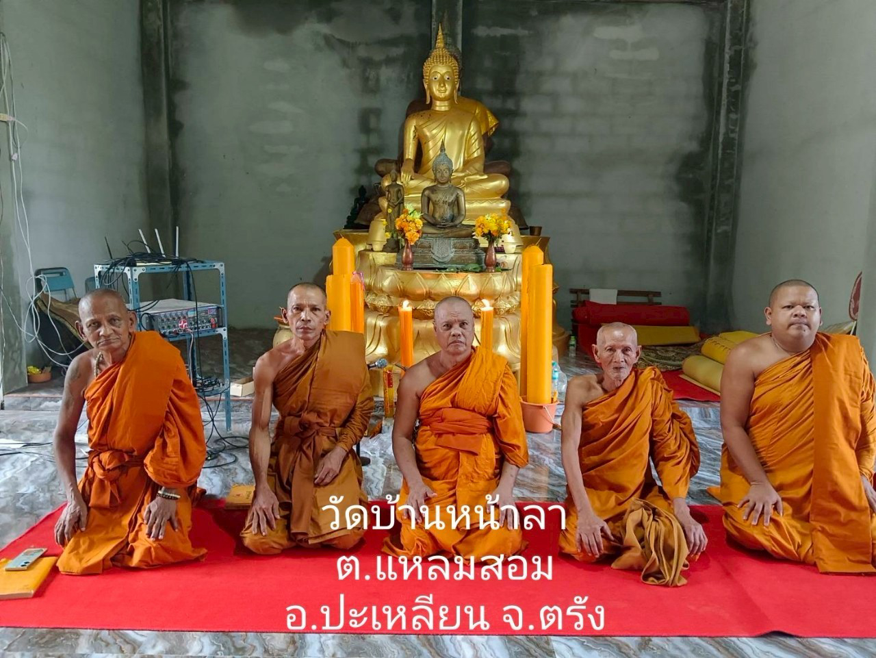 วัดบ้านหน้าลา