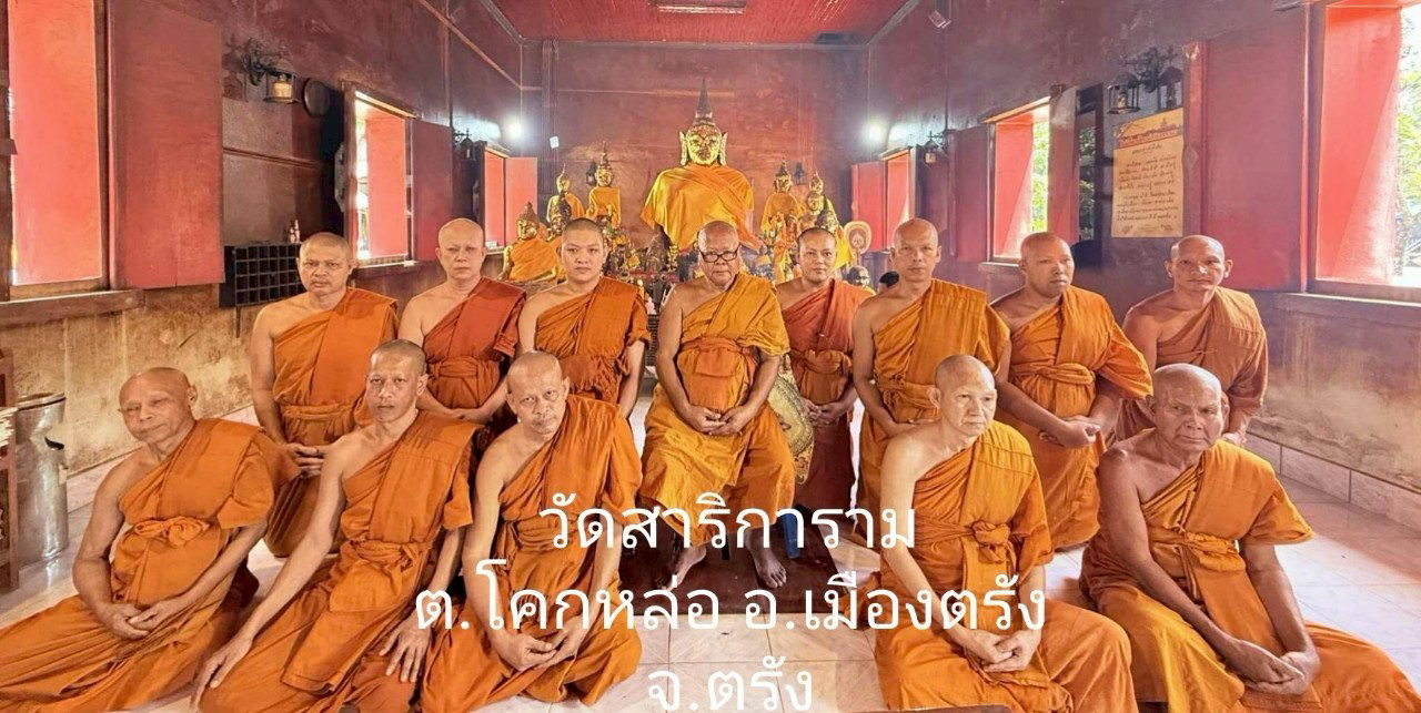 วัดสาริการาม