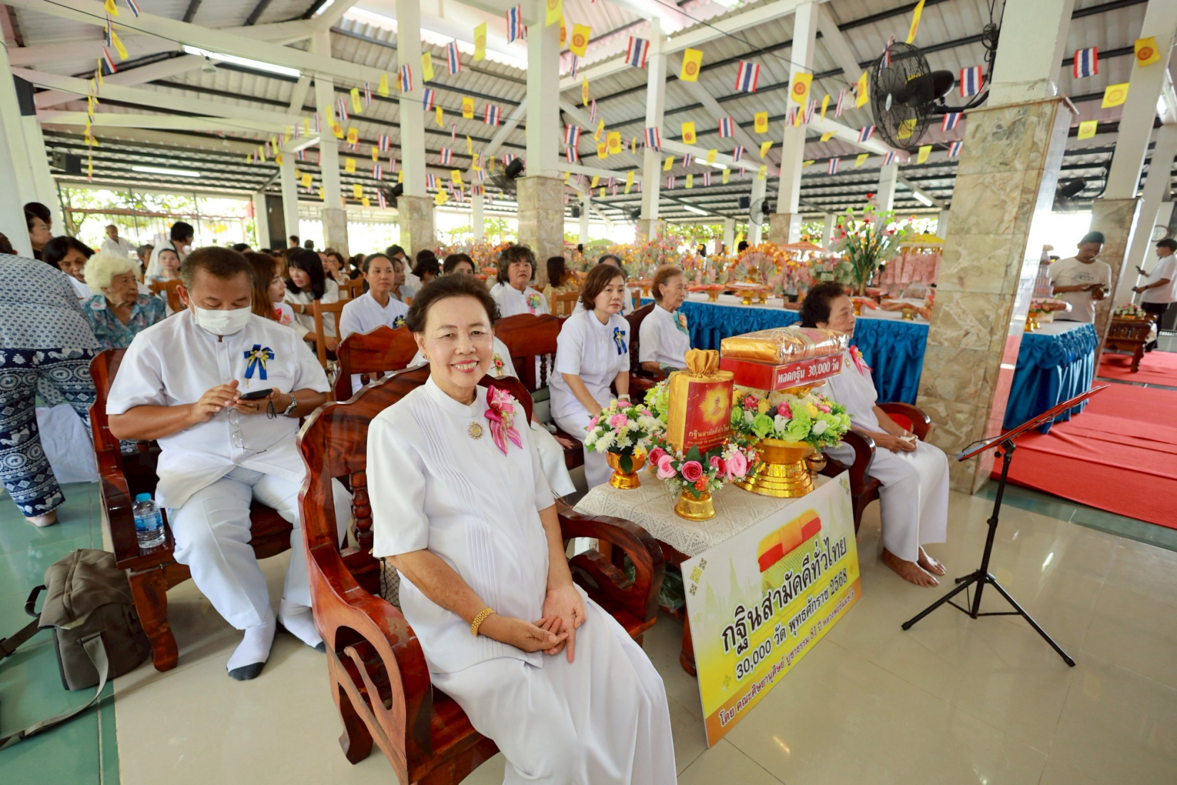 ภาพร่วมพิธีกรรมวัดไทรงาม