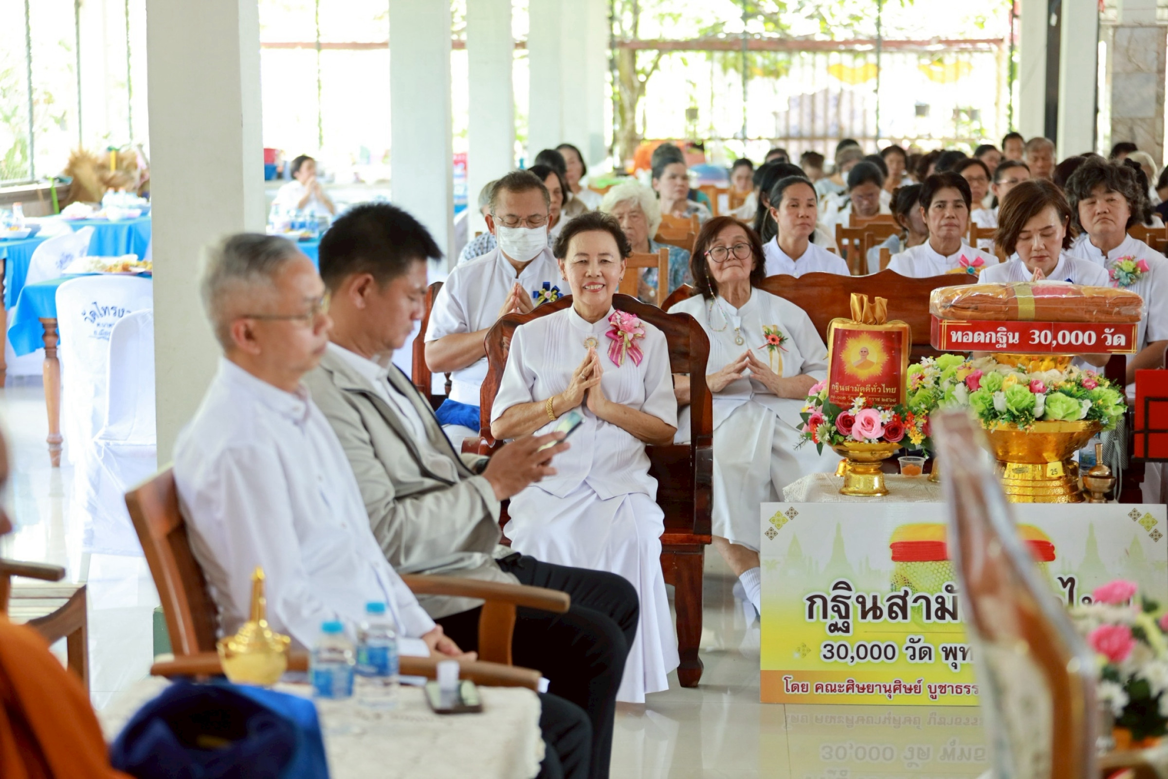 ภาพร่วมพิธีกรรมวัดไทรงาม