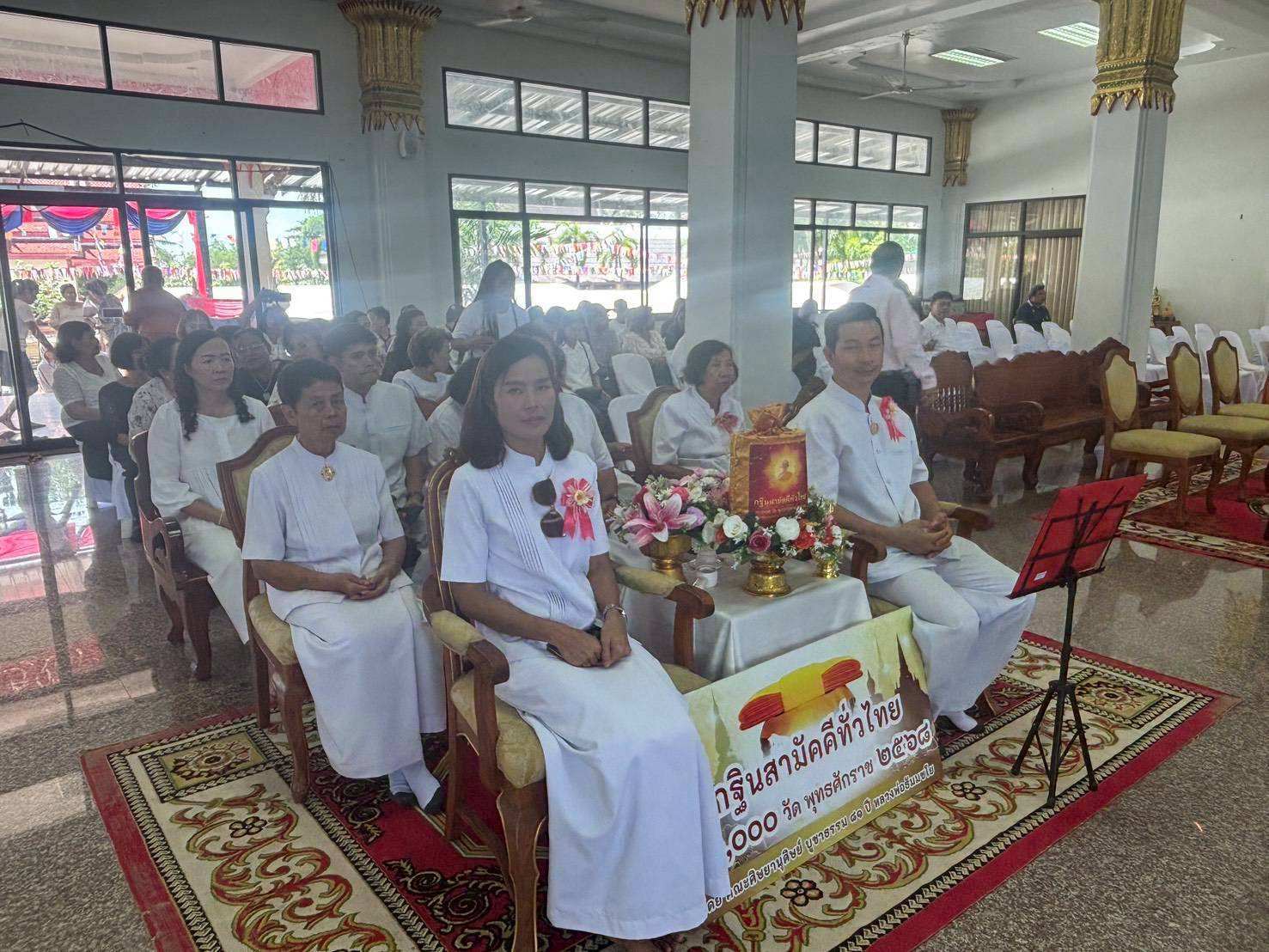 ภาพร่วมพิธีกรรมวัดสาริการาม