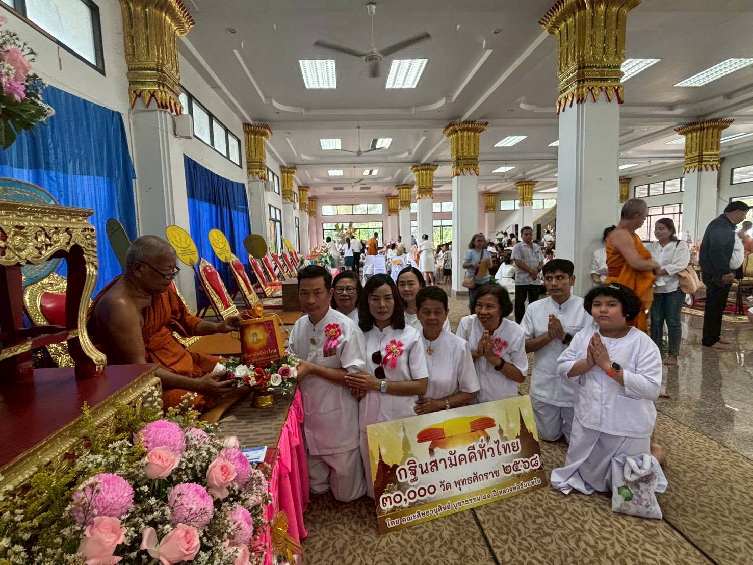 ภาพร่วมพิธีกรรมวัดสาริการาม