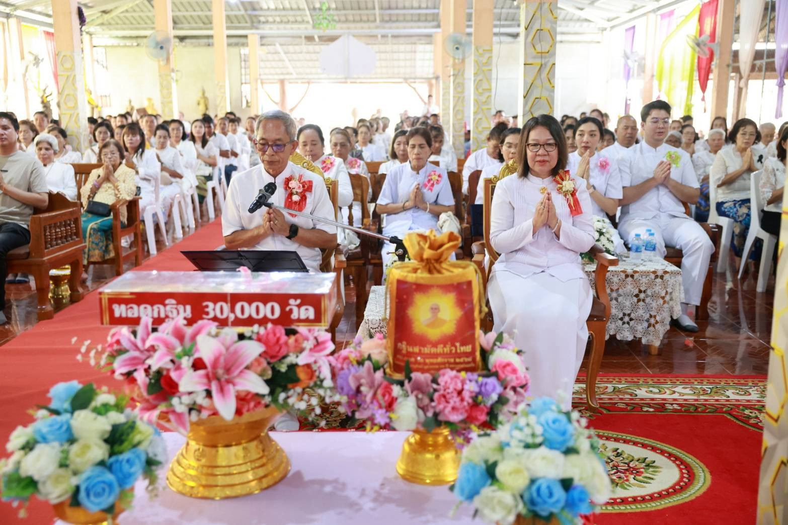 ภาพกล่าวคำถวายกฐินวัดเขาปินะ