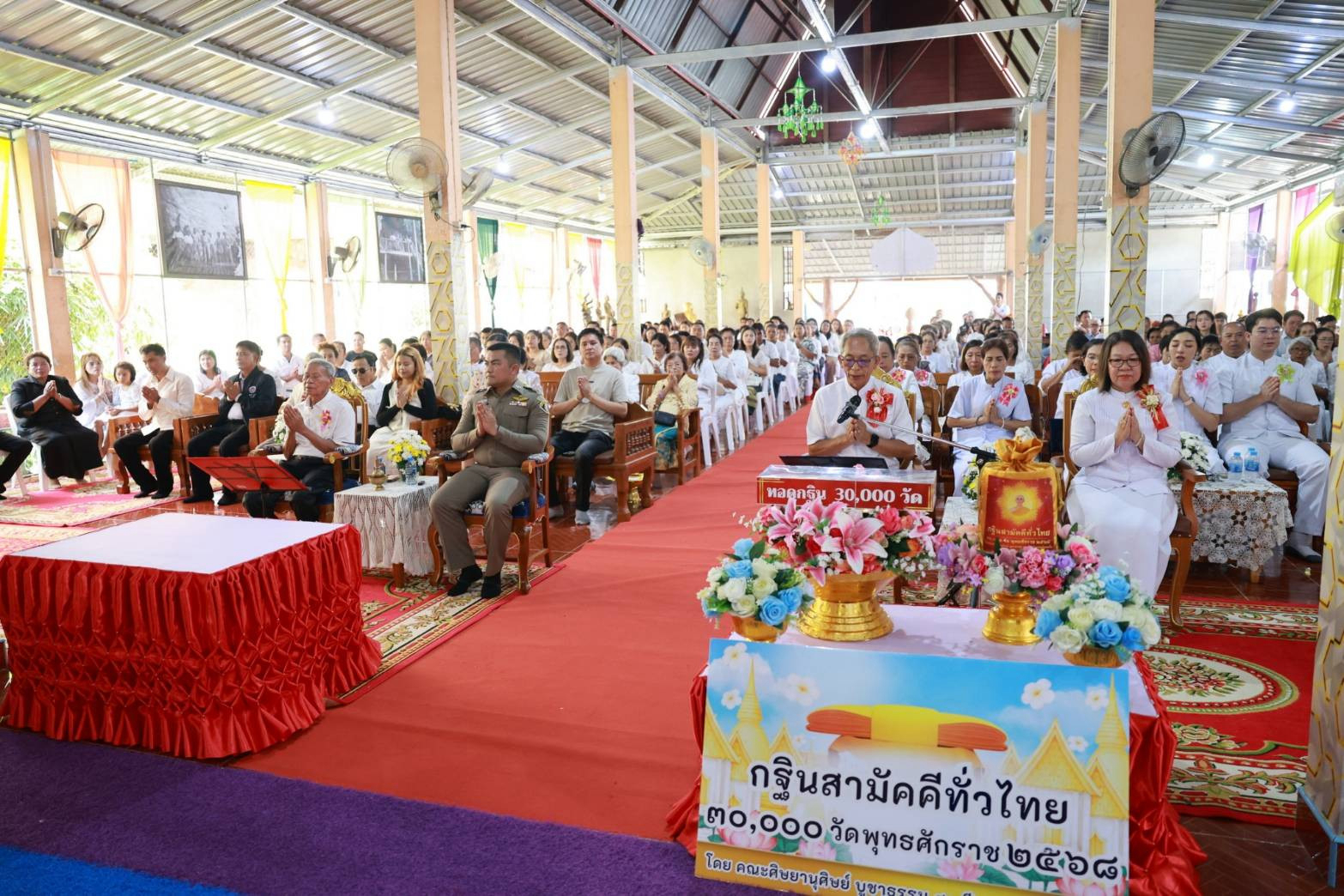 ภาพร่วมพิธีกรรมวัดเขาปินะ