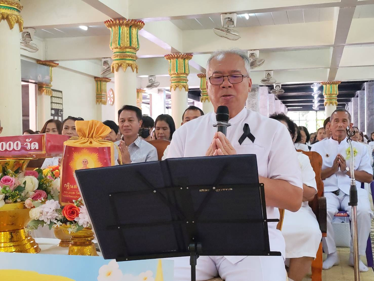 ภาพกล่าวคำถวายกฐินวัดน้ำพราย