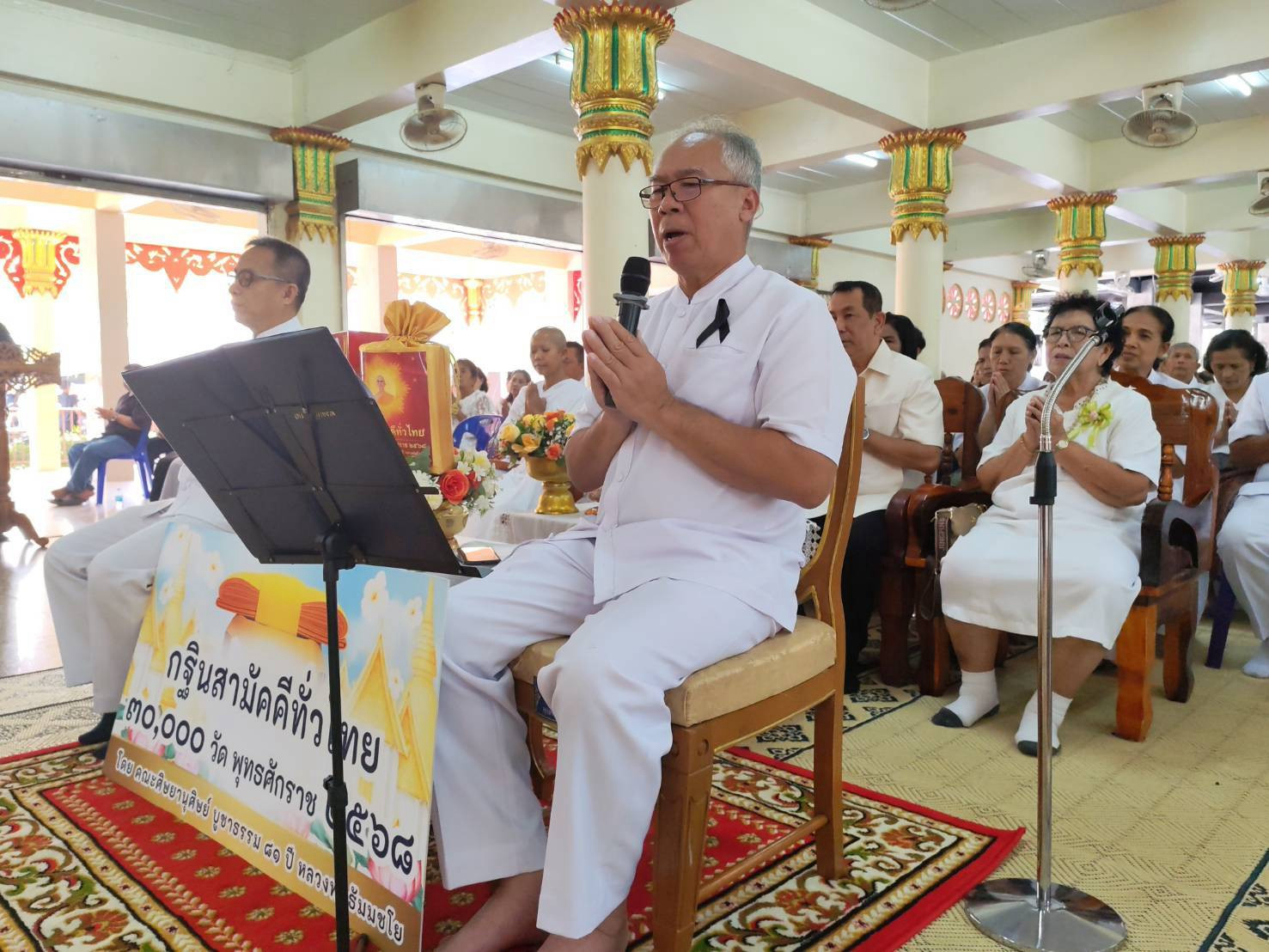 ภาพร่วมพิธีกรรมวัดน้ำพราย