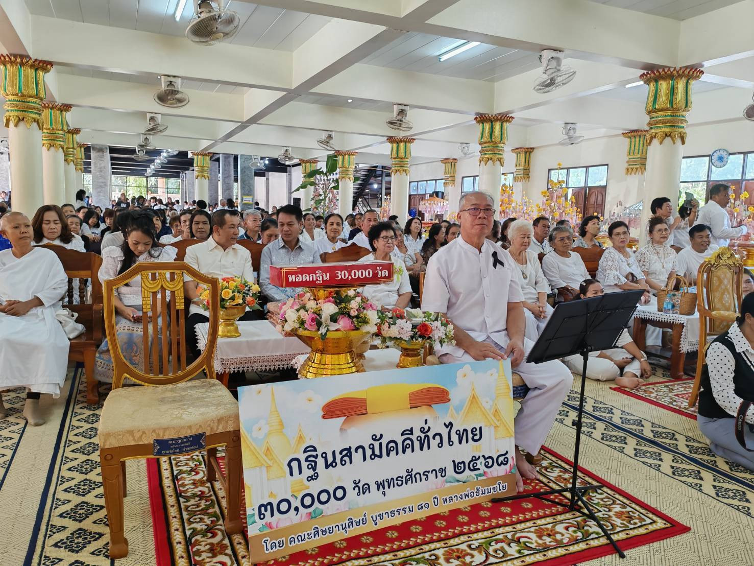 ภาพร่วมพิธีกรรมวัดน้ำพราย